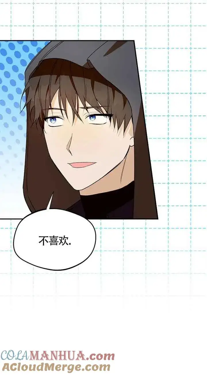 漫画《挑选丈夫时要慎重》第33话第10张图