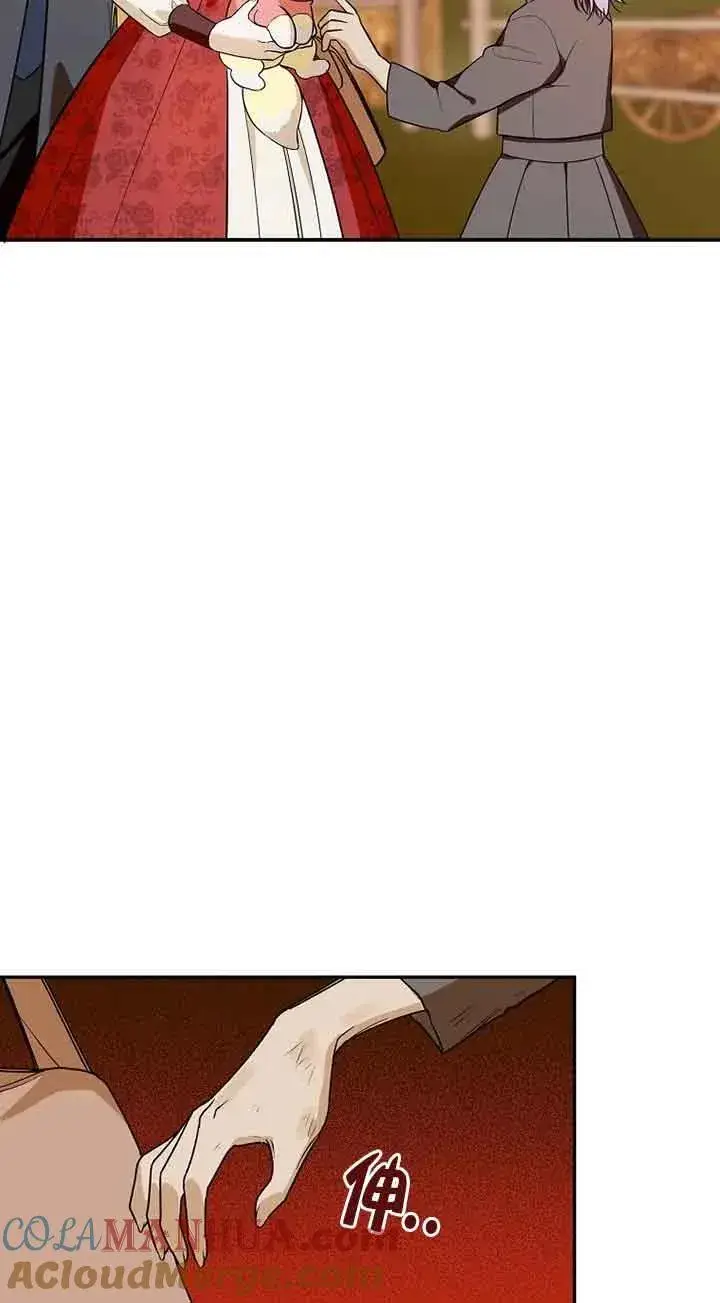 漫画《挑选丈夫时要慎重》第33话第49张图