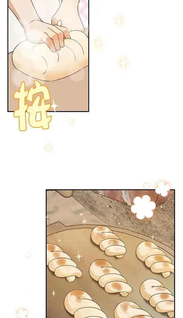 漫画《挑选丈夫时要慎重》第34话第30张图