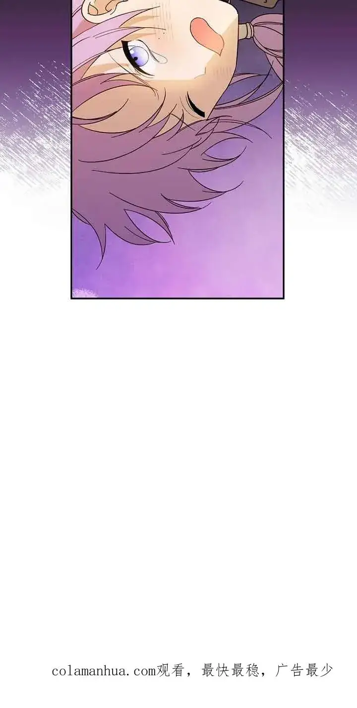漫画《挑选丈夫时要慎重》第35话第80张图