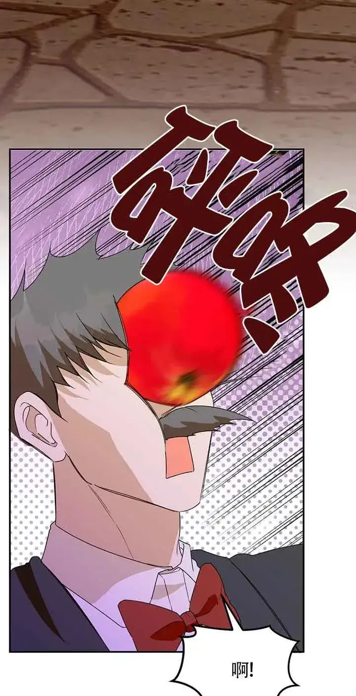 漫画《挑选丈夫时要慎重》第36话第32张图