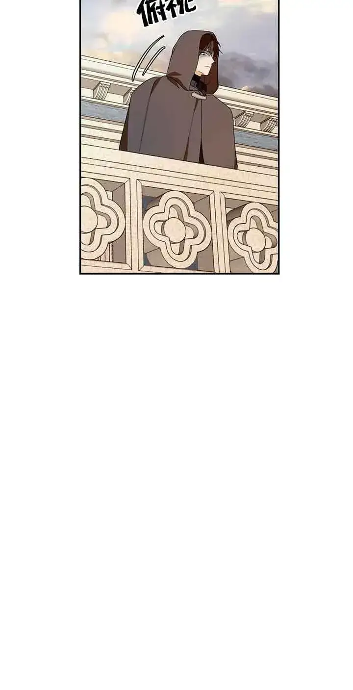 漫画《挑选丈夫时要慎重》第36话第35张图