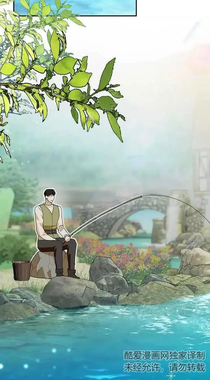 漫画《挑选丈夫时要慎重》第37话第57张图