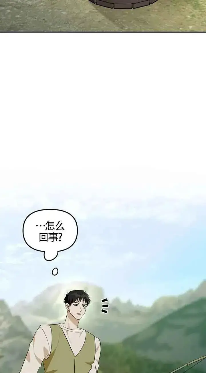 漫画《挑选丈夫时要慎重》第37话第59张图