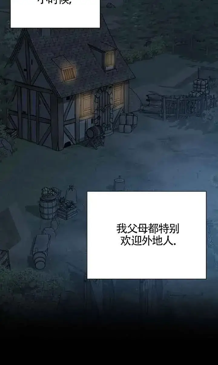 漫画《挑选丈夫时要慎重》第37话第65张图