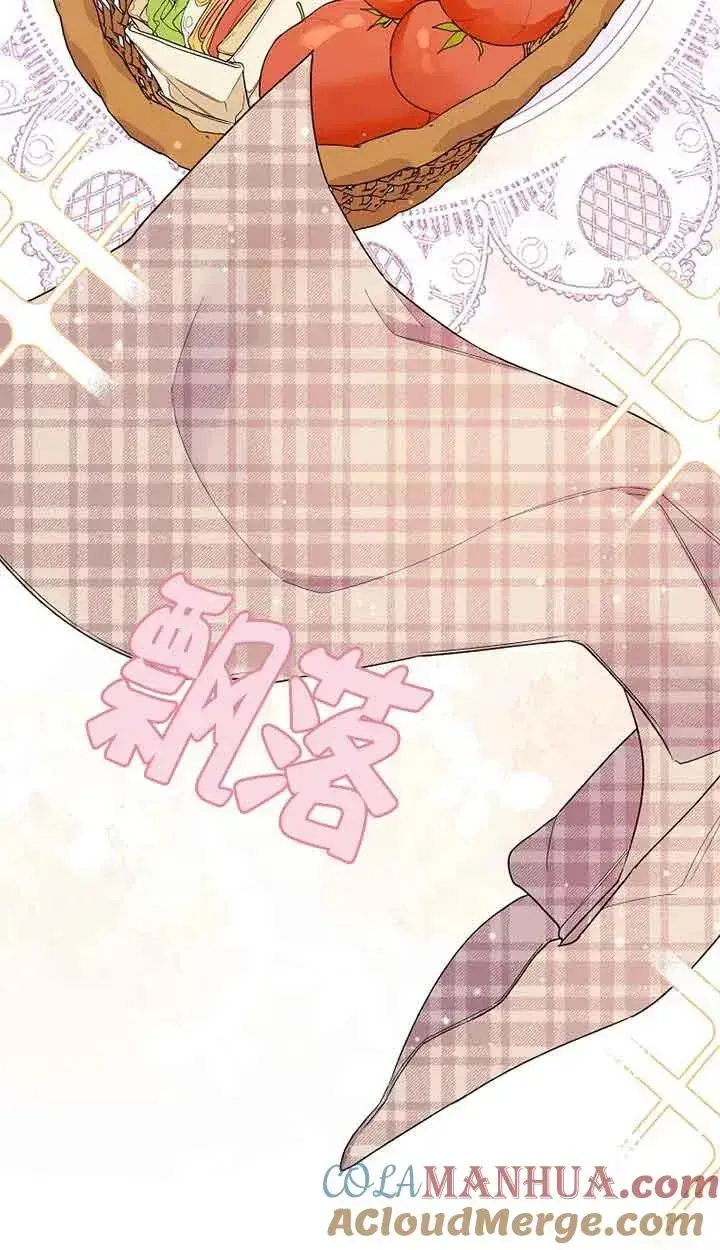 漫画《挑选丈夫时要慎重》第38话第37张图