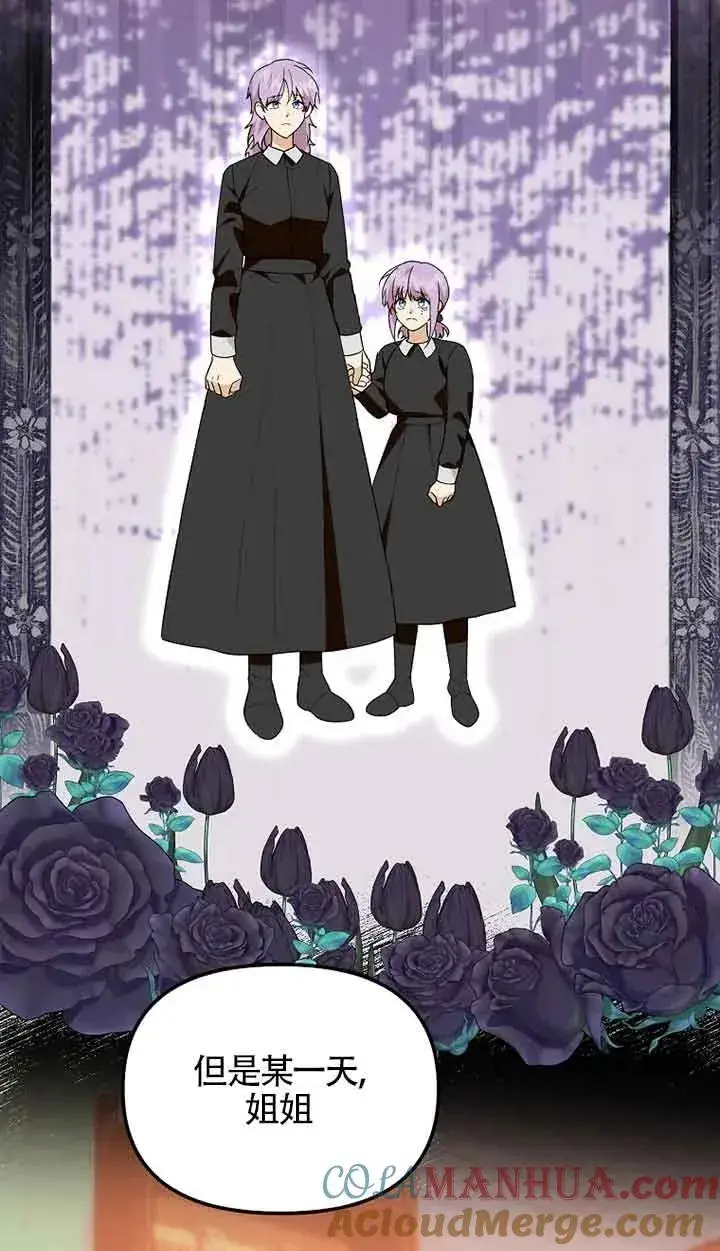 漫画《挑选丈夫时要慎重》第38话第61张图