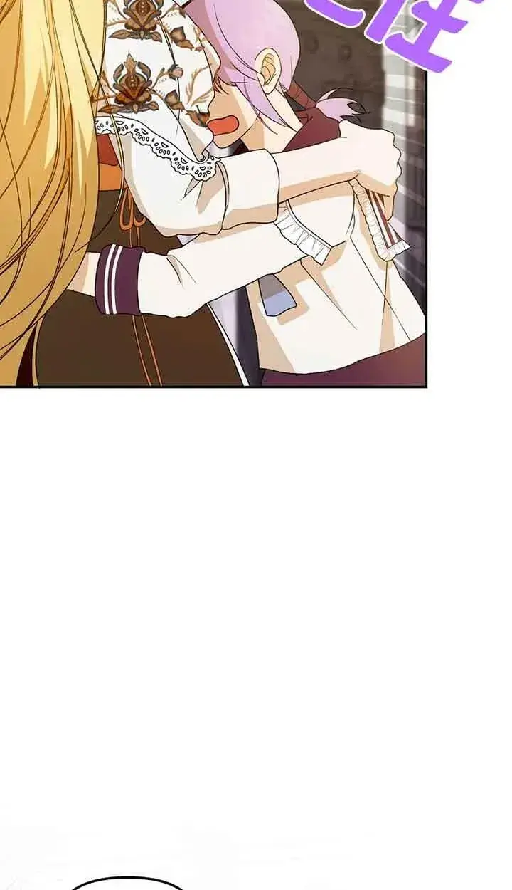 漫画《挑选丈夫时要慎重》第38话第77张图