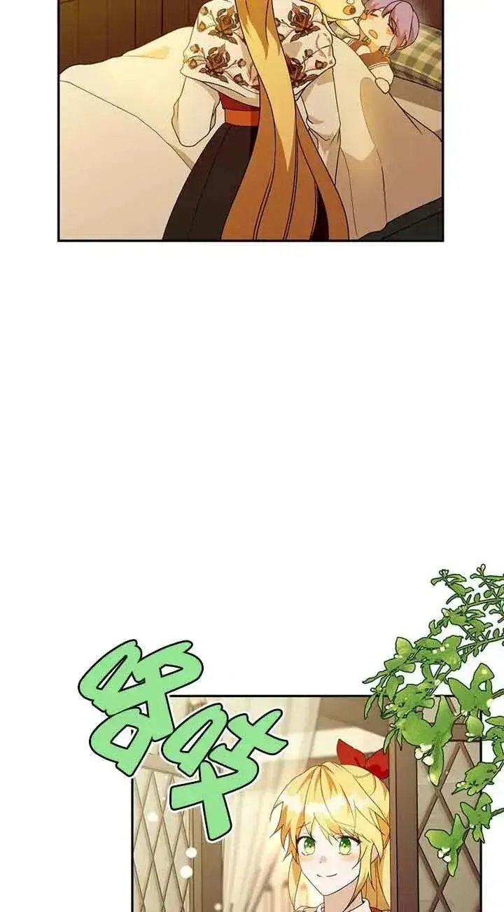 漫画《挑选丈夫时要慎重》第39话第12张图