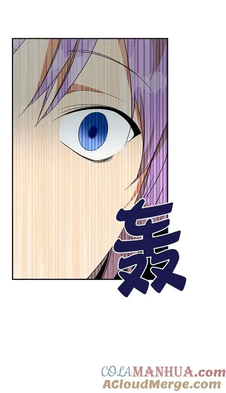 漫画《挑选丈夫时要慎重》第39话第79张图