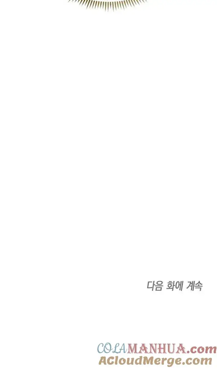漫画《挑选丈夫时要慎重》第39话第94张图
