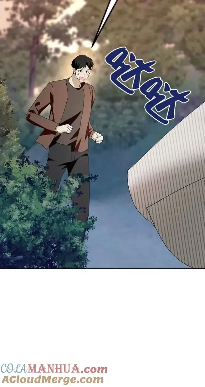 漫画《挑选丈夫时要慎重》第40话第76张图