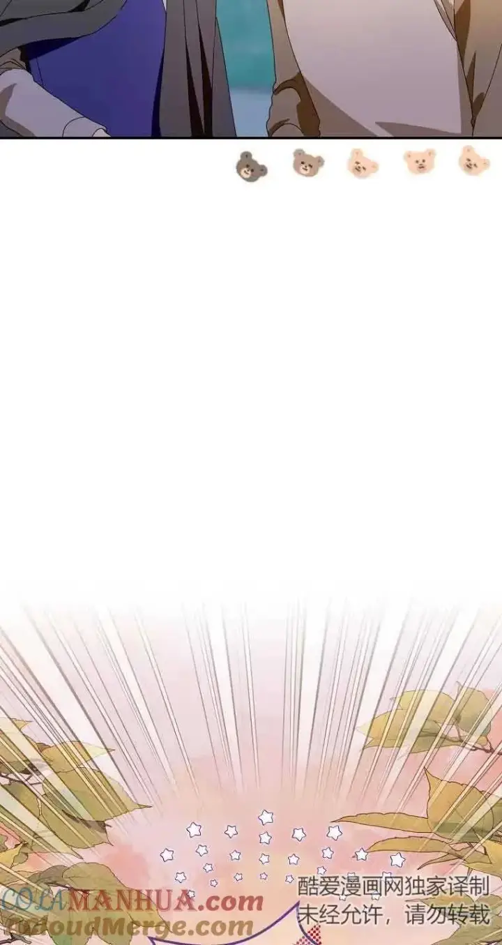 漫画《挑选丈夫时要慎重》第40话第79张图