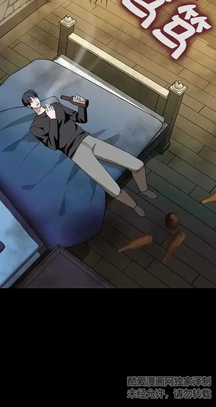 漫画《挑选丈夫时要慎重》第41话第35张图