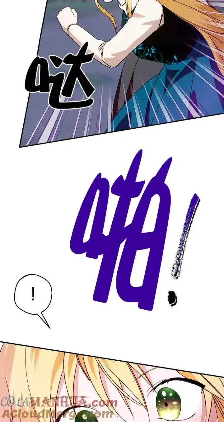 漫画《挑选丈夫时要慎重》第41话第58张图