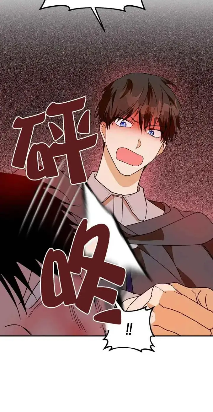 漫画《挑选丈夫时要慎重》第41话第62张图