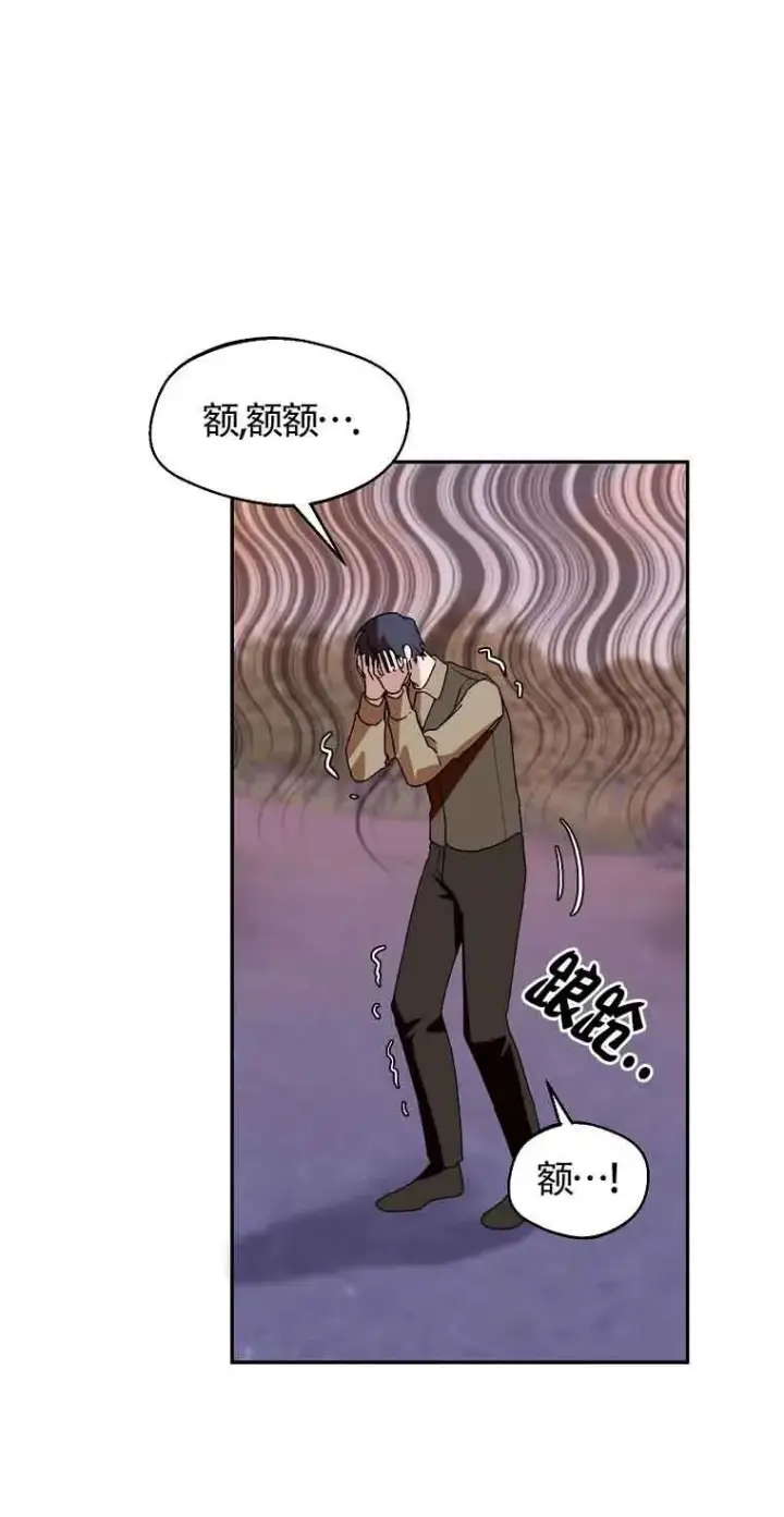 漫画《挑选丈夫时要慎重》第41话第63张图