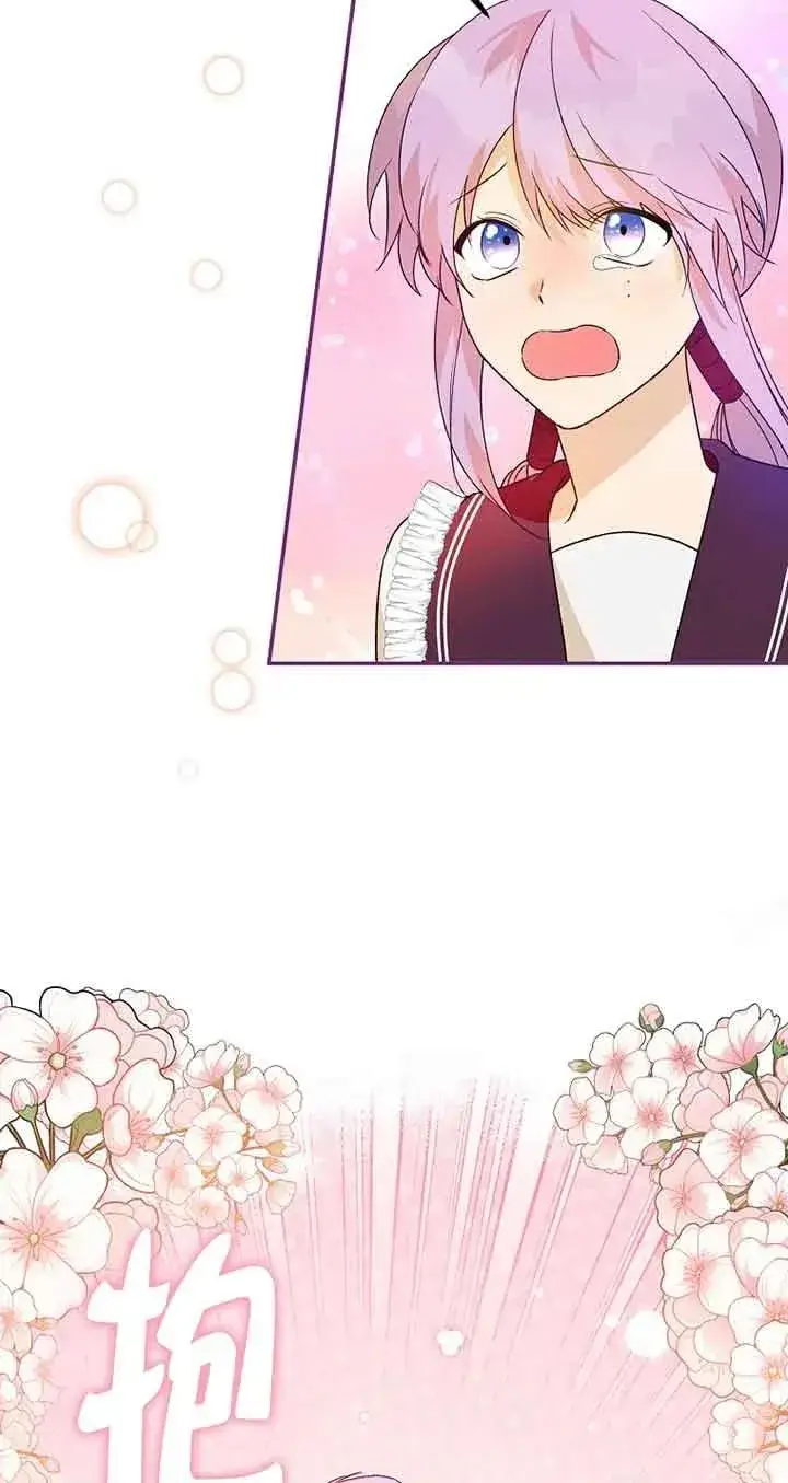 漫画《挑选丈夫时要慎重》第41话第8张图