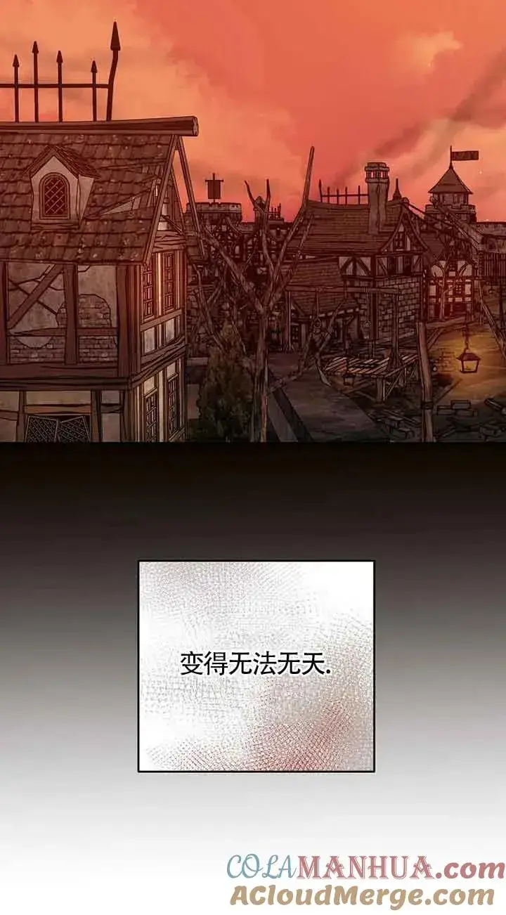 漫画《挑选丈夫时要慎重》第42话第33张图