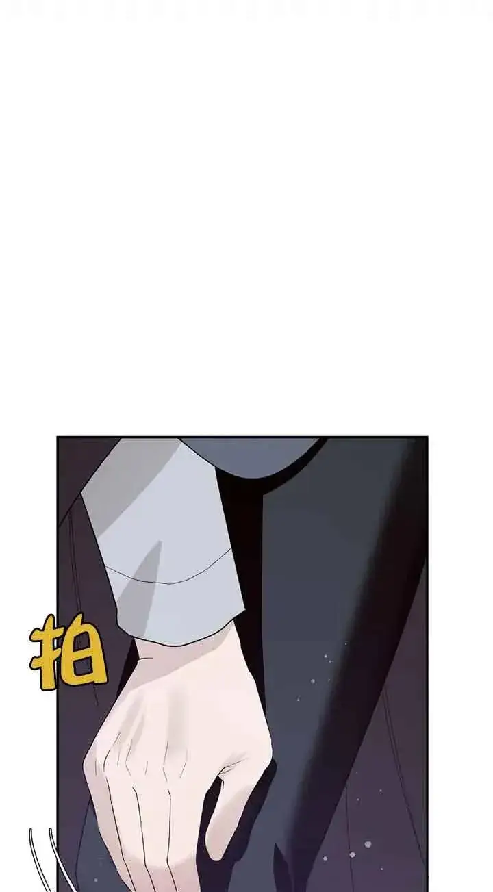 漫画《挑选丈夫时要慎重》第42话第38张图