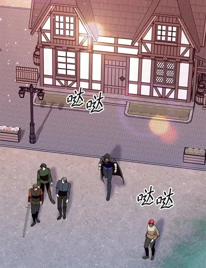 漫画《挑选丈夫时要慎重》42.村民+2第10张图