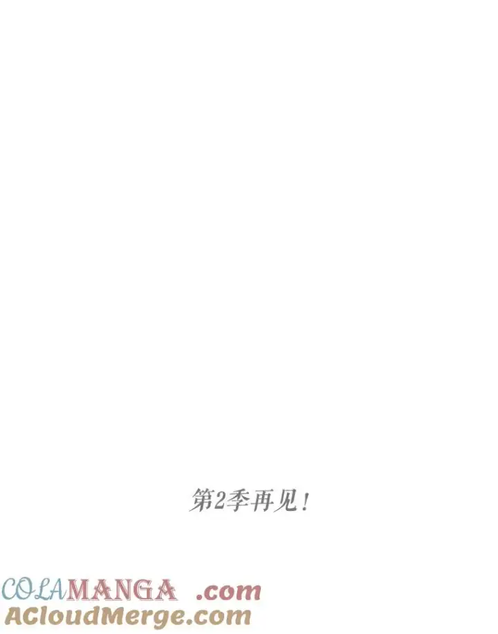 漫画《挑选丈夫时要慎重》42.村民+2第137张图