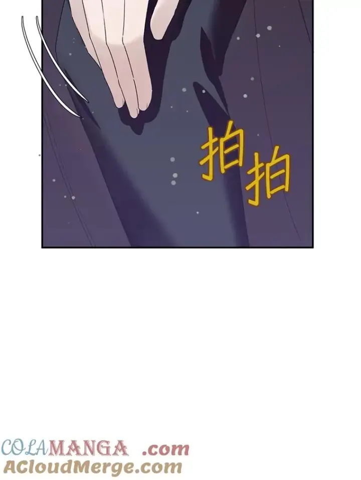 漫画《挑选丈夫时要慎重》42.村民+2第53张图