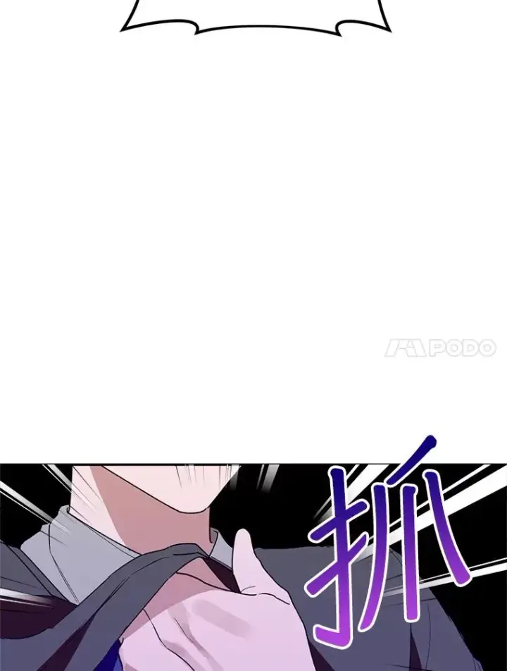 漫画《挑选丈夫时要慎重》42.村民+2第86张图
