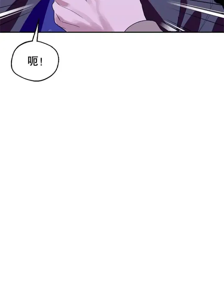 漫画《挑选丈夫时要慎重》42.村民+2第87张图