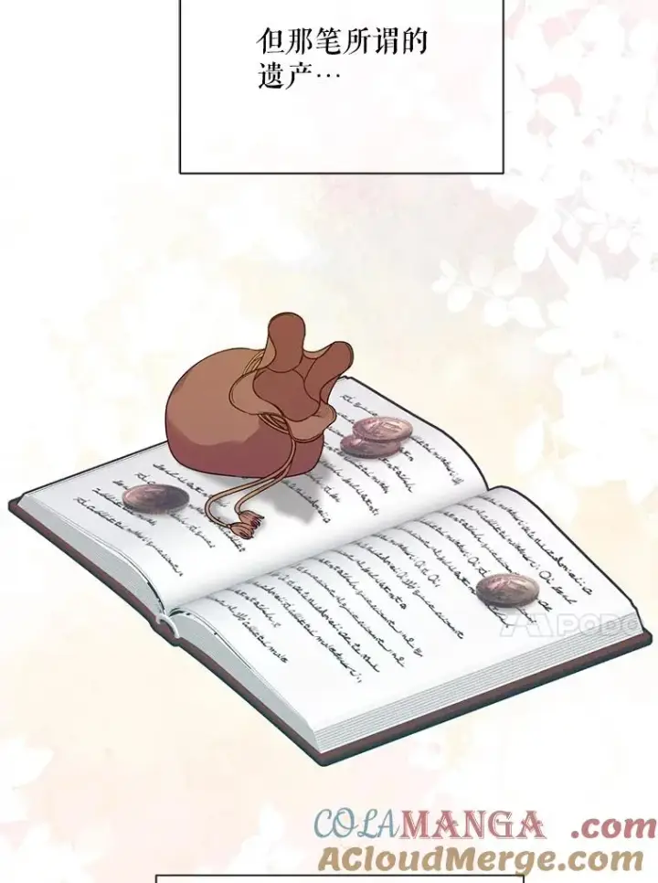 漫画《挑选丈夫时要慎重》43.搬回拉克宪家第13张图