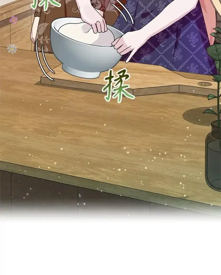 漫画《挑选丈夫时要慎重》43.搬回拉克宪家第38张图