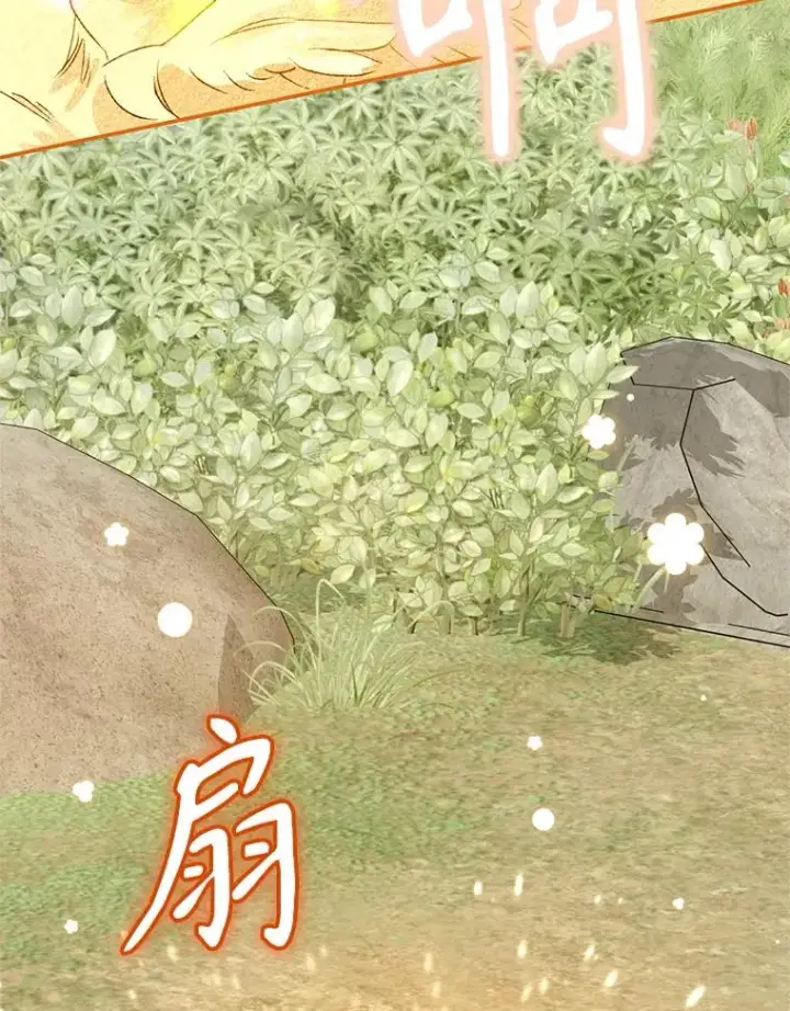 漫画《挑选丈夫时要慎重》43.搬回拉克宪家第82张图