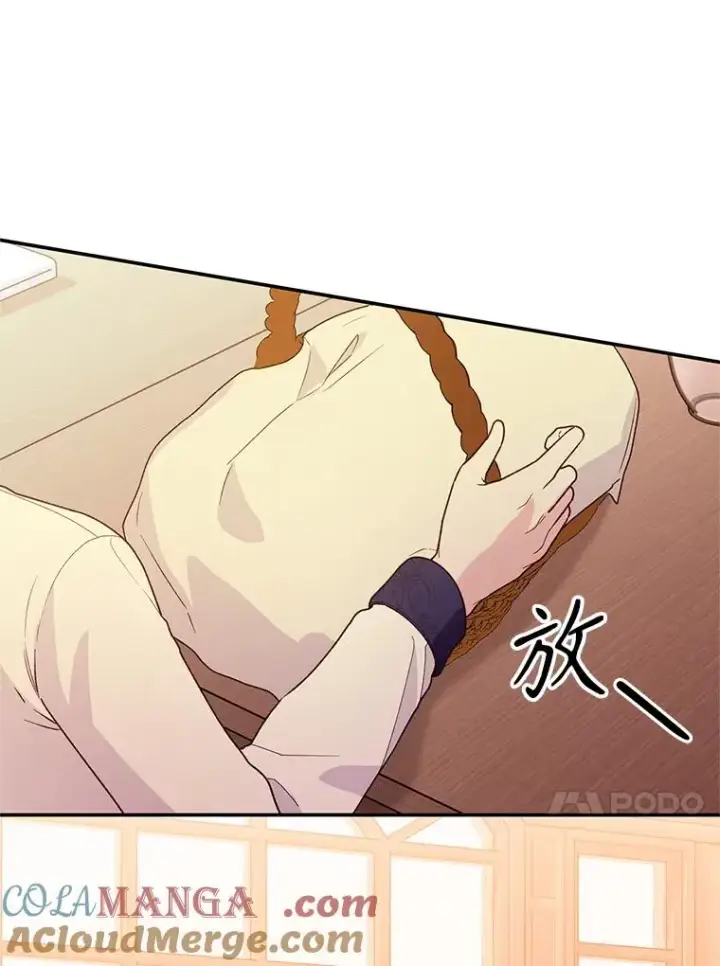 漫画《挑选丈夫时要慎重》43.搬回拉克宪家第93张图