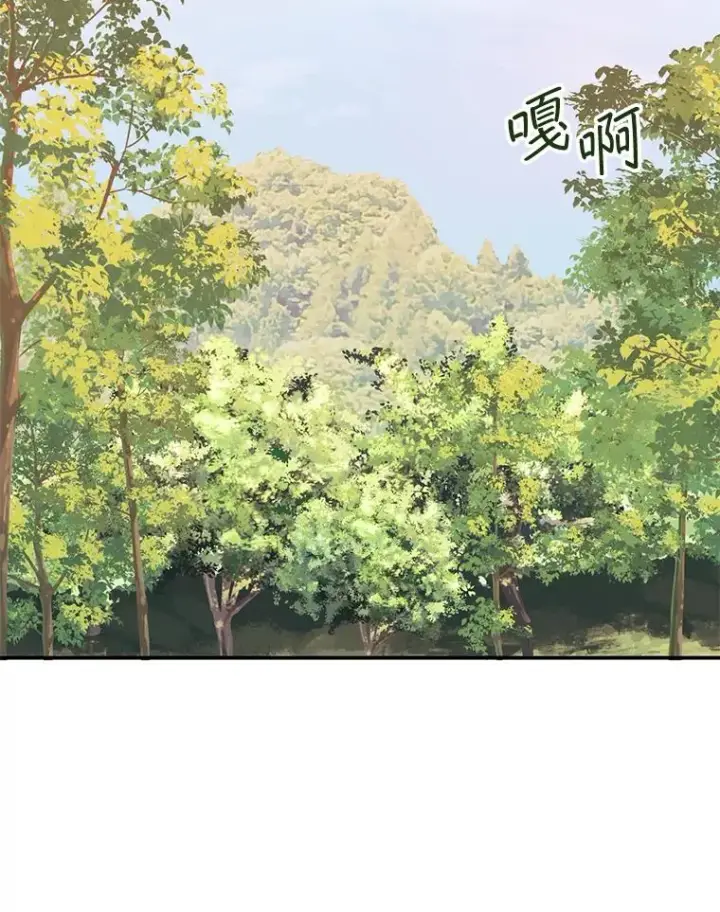 漫画《挑选丈夫时要慎重》44.卖香草第112张图