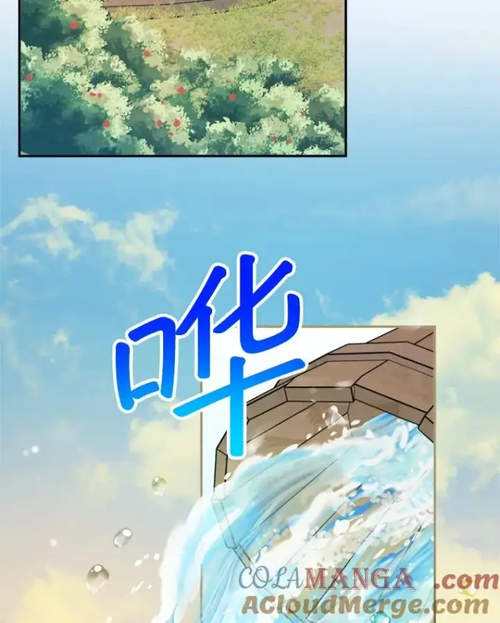 漫画《挑选丈夫时要慎重》45.要对他负责吗？第13张图