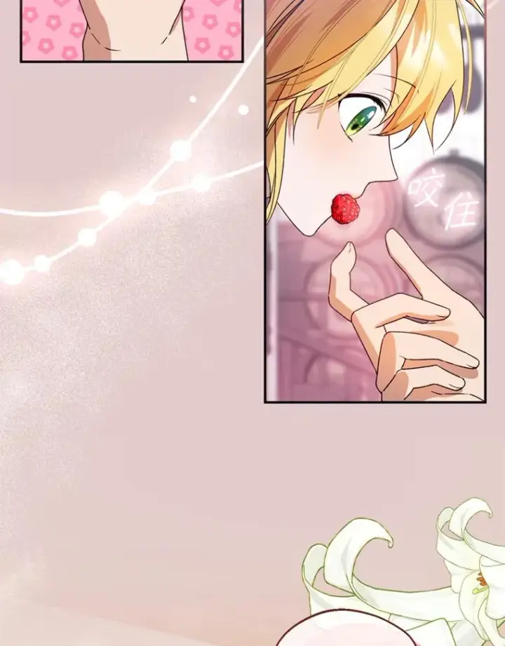 漫画《挑选丈夫时要慎重》45.要对他负责吗？第30张图