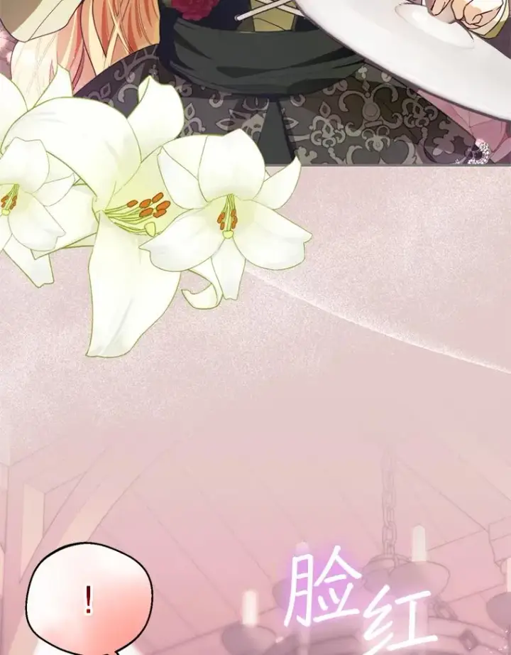 漫画《挑选丈夫时要慎重》45.要对他负责吗？第32张图