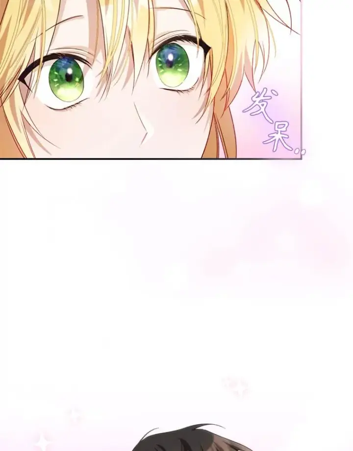 漫画《挑选丈夫时要慎重》45.要对他负责吗？第80张图