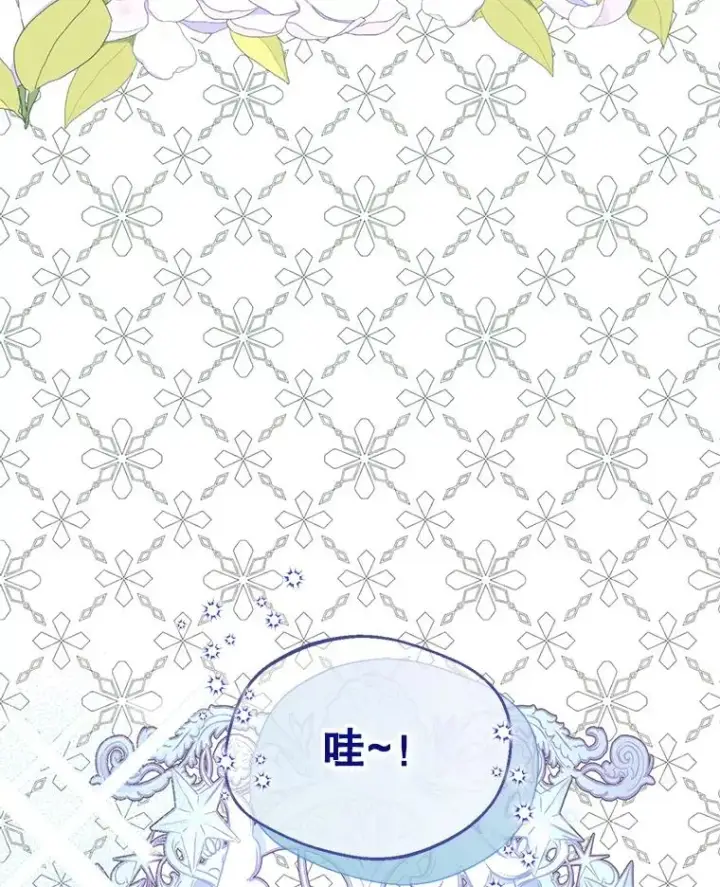 漫画《挑选丈夫时要慎重》46.购买木材第123张图