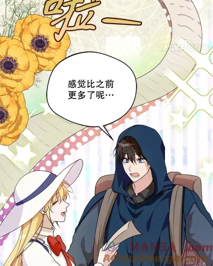 漫画《挑选丈夫时要慎重》46.购买木材第25张图