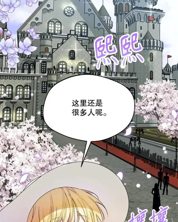 漫画《挑选丈夫时要慎重》46.购买木材第30张图