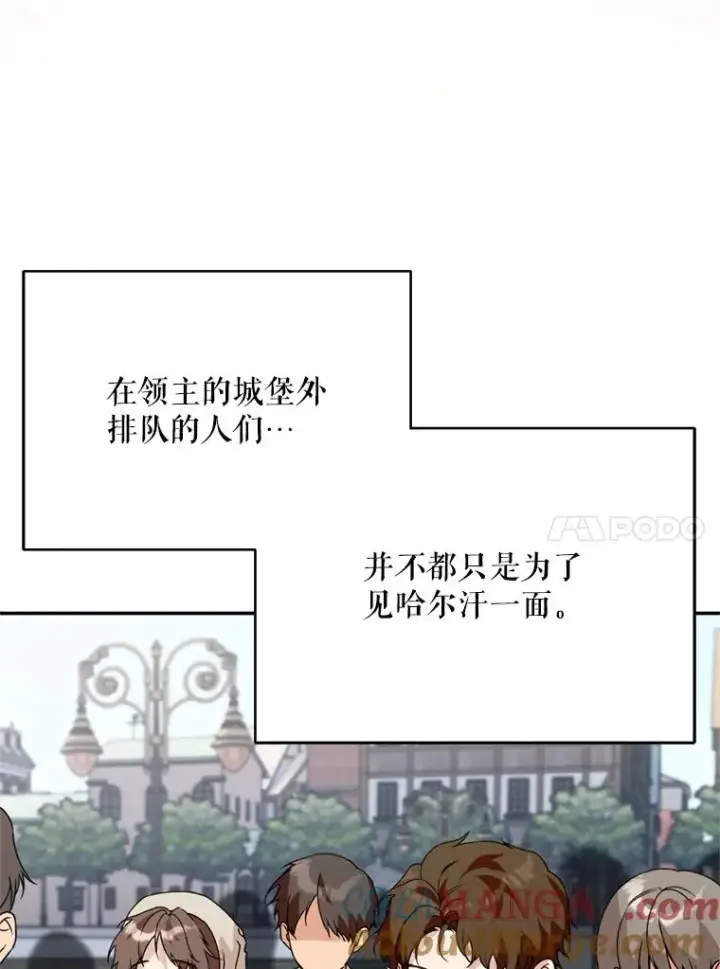 漫画《挑选丈夫时要慎重》46.购买木材第61张图