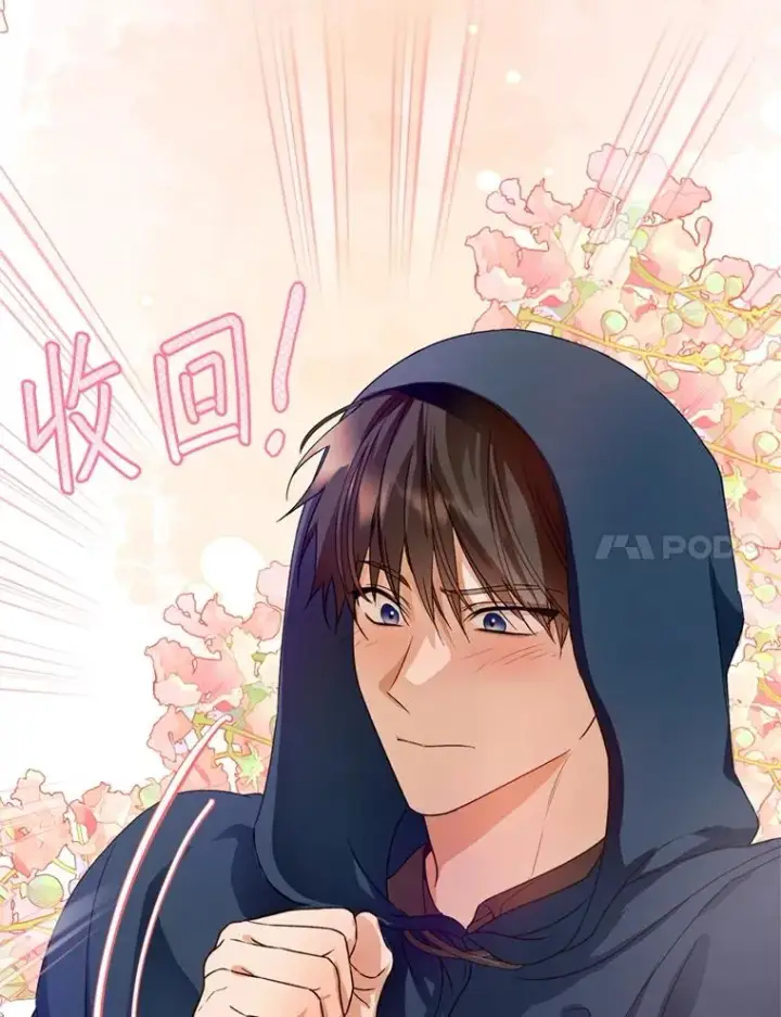 漫画《挑选丈夫时要慎重》46.购买木材第7张图