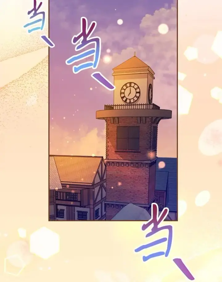 漫画《挑选丈夫时要慎重》47.疲惫的艾罗兹第64张图