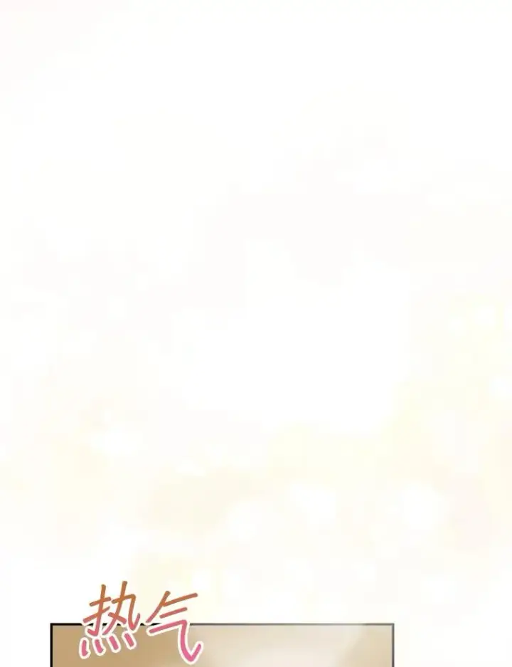 漫画《挑选丈夫时要慎重》47.疲惫的艾罗兹第91张图