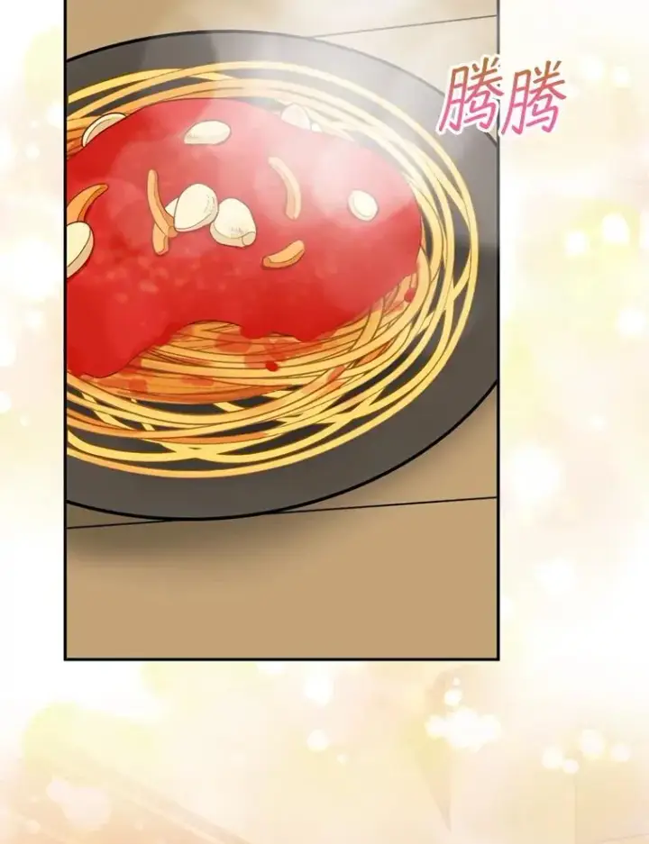 漫画《挑选丈夫时要慎重》47.疲惫的艾罗兹第92张图