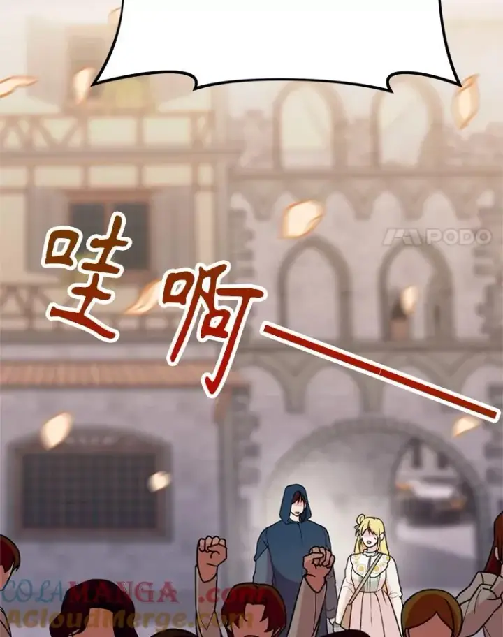 漫画《挑选丈夫时要慎重》48.假哈尔汗出现第65张图