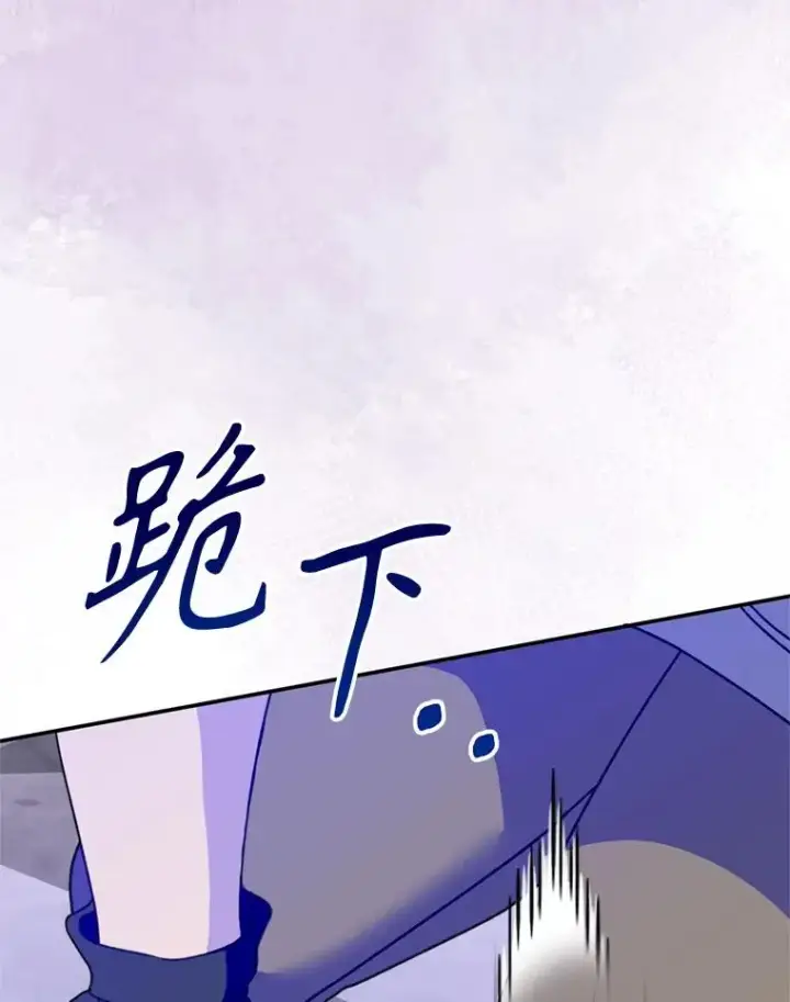 漫画《挑选丈夫时要慎重》49.再待一周第110张图