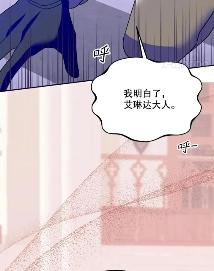 漫画《挑选丈夫时要慎重》49.再待一周第111张图