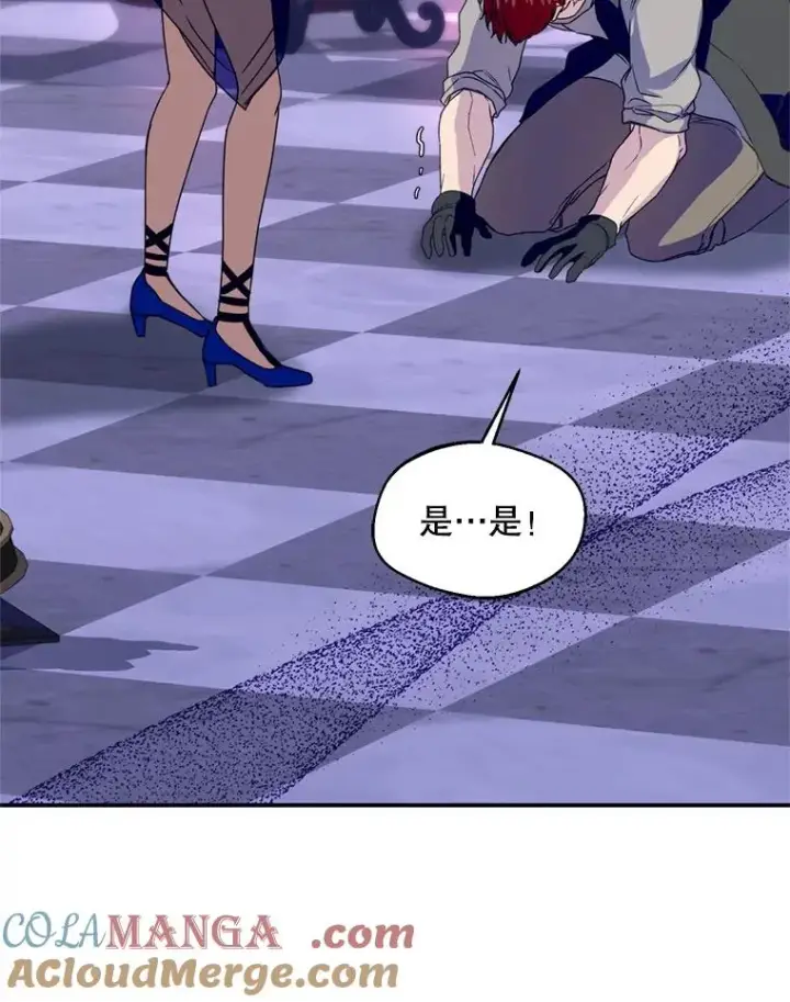 漫画《挑选丈夫时要慎重》49.再待一周第113张图